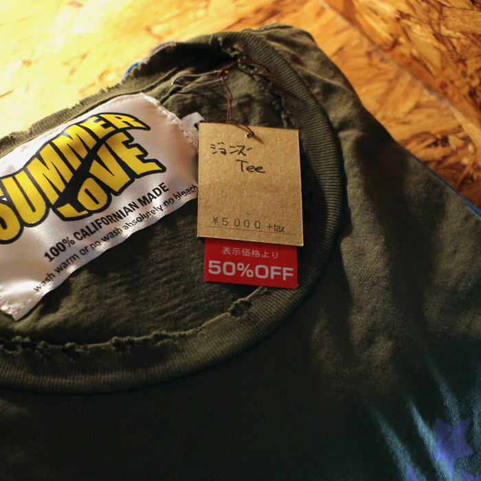 このブランドもびっくりのプライスダウン！