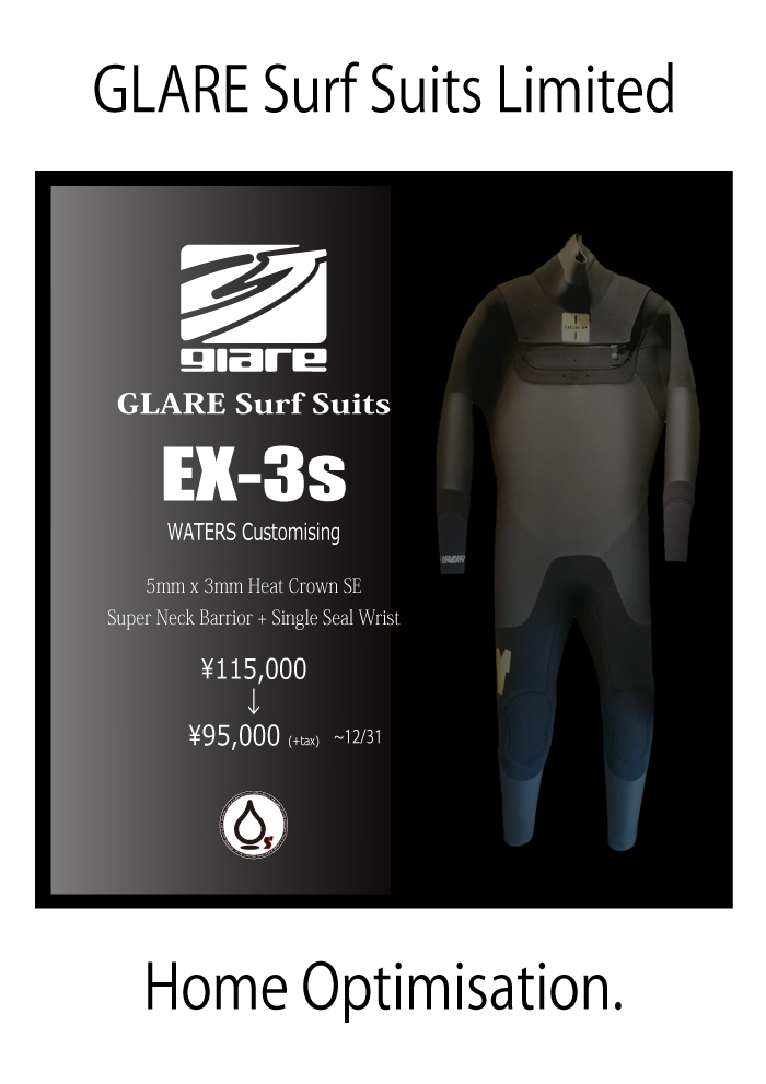 GLARE Surf Suits 「EX-3s」Late Release