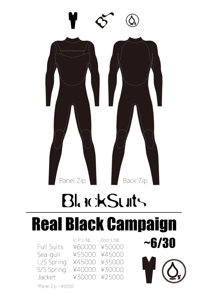 BlackSuits Real Black Campaign 6/30まで