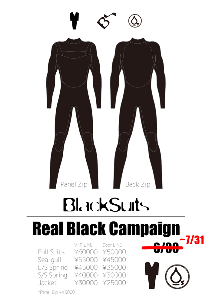 BlackSuits Real Black Campaign 7/31まで