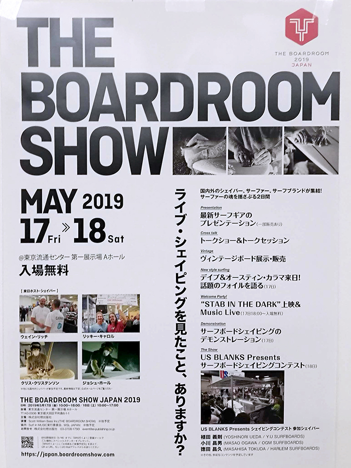 The Board Room Show Japan 2019