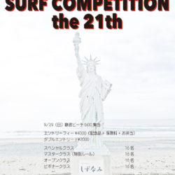 WATERS Surf Competition the 21th 9/29（日）