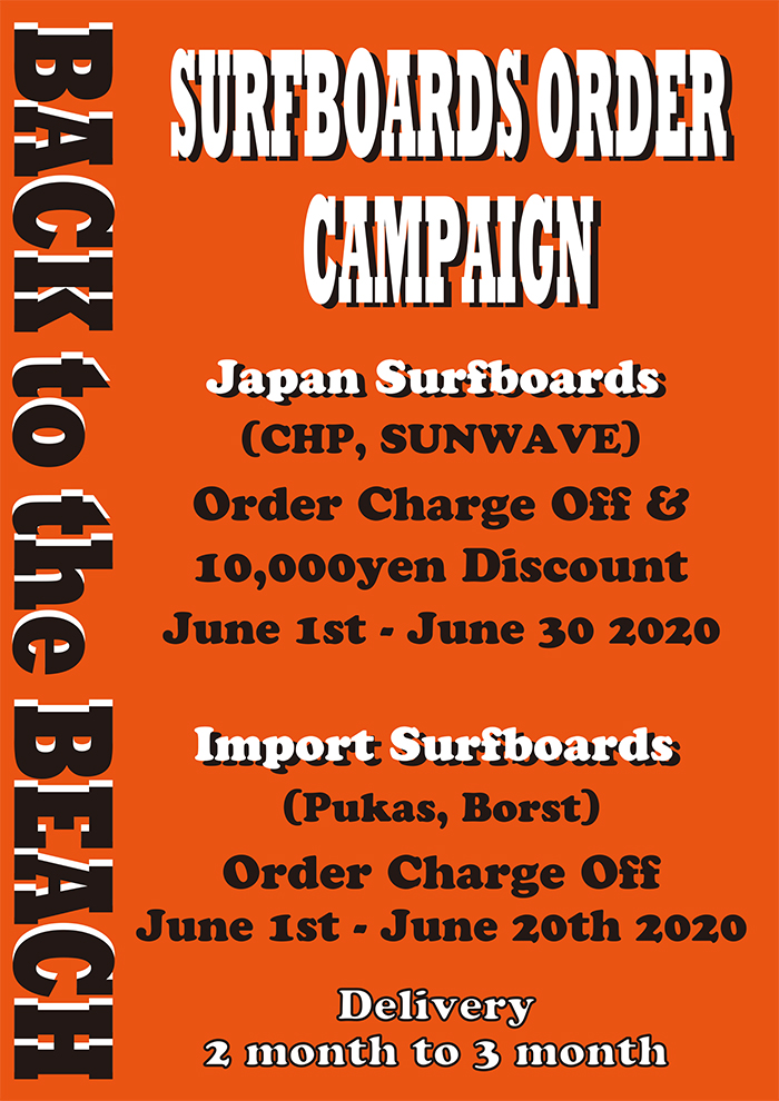 chp Back To The Beach Campaign 6/30まで！
