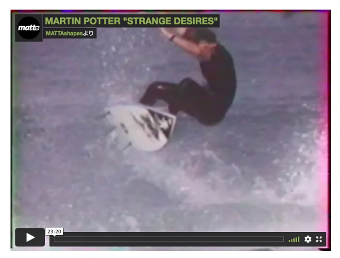 Martin Potter - Strange Desires