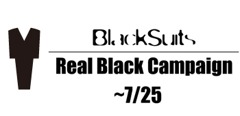BlackSuits Real Blackキャンペーンバナー