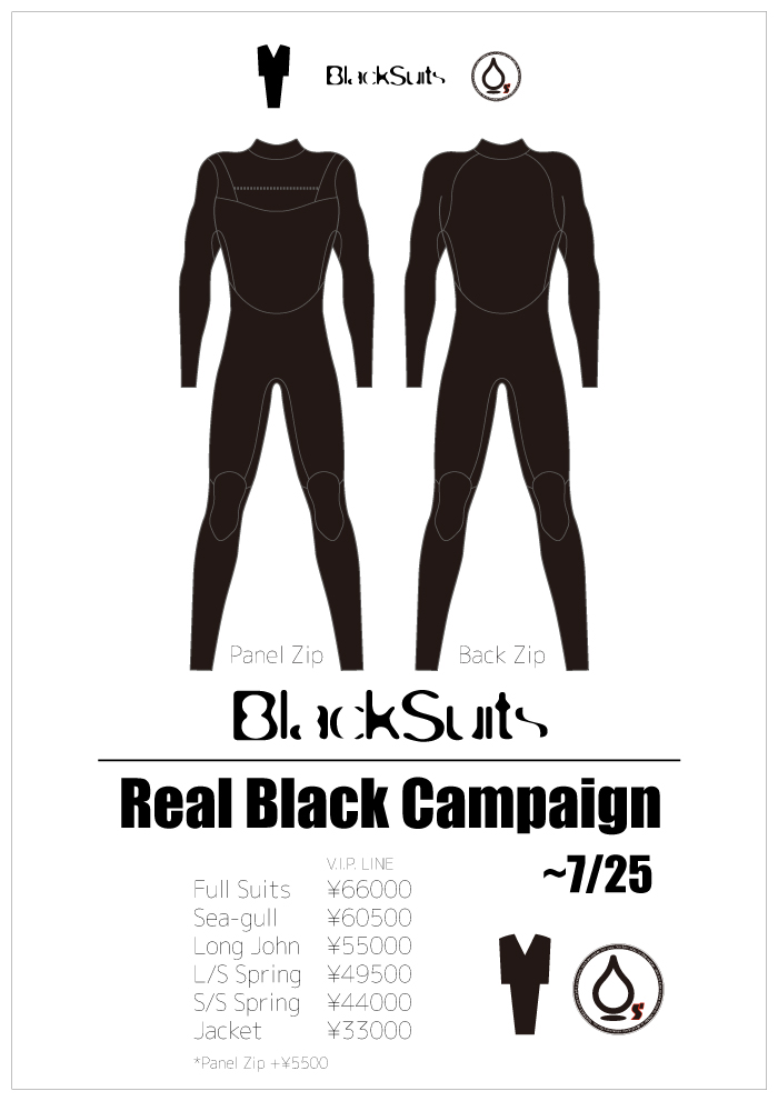 BlackSuits Real Blackキャンペーン