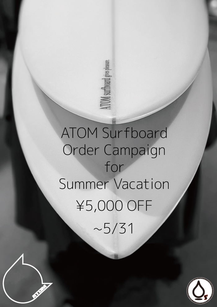 ATOM Surfboard Order Campaign for summer vacation