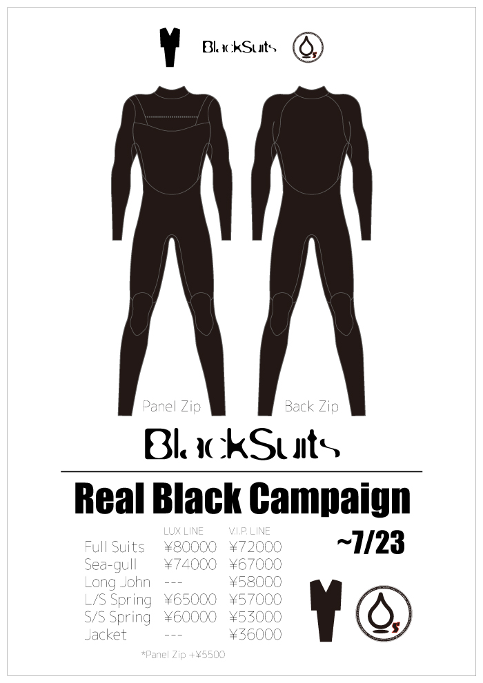 BlackSuits リアルブラックキャンペーン！