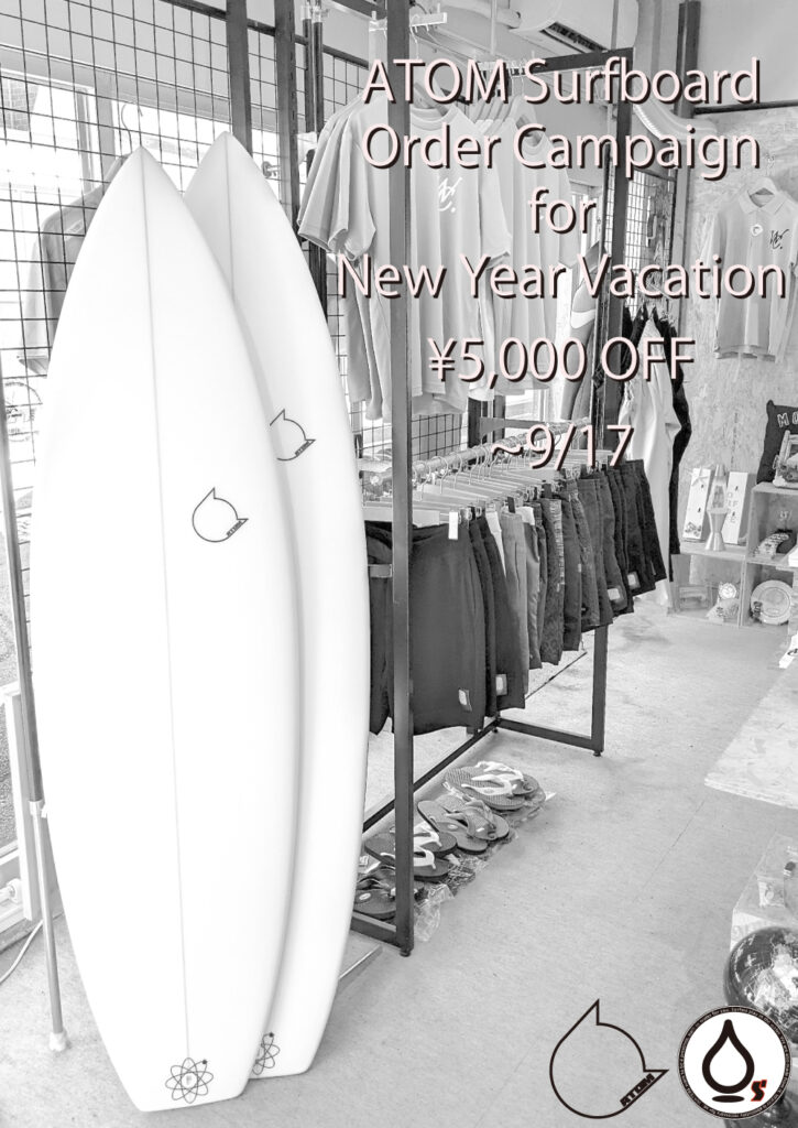 ATOM Surfboard Order Campaign for New Year Vacation