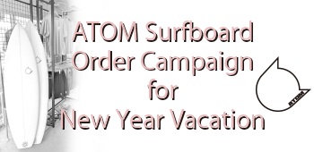 ATOM Surfboard Order Campaign for New Year Vacationバナー