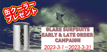 GLARE Early Order Campaign