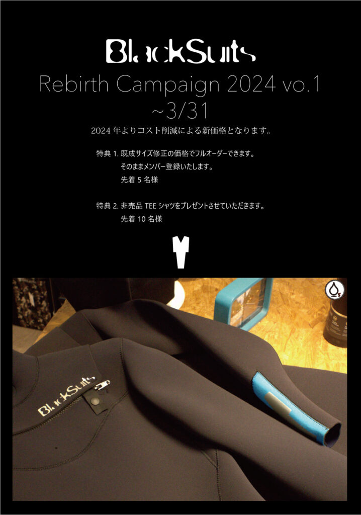 BlackSuits Rebirth Campaign vo.1