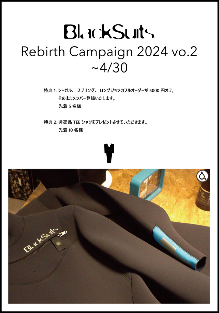 BlackSuits Rebirth Campaign vo.2