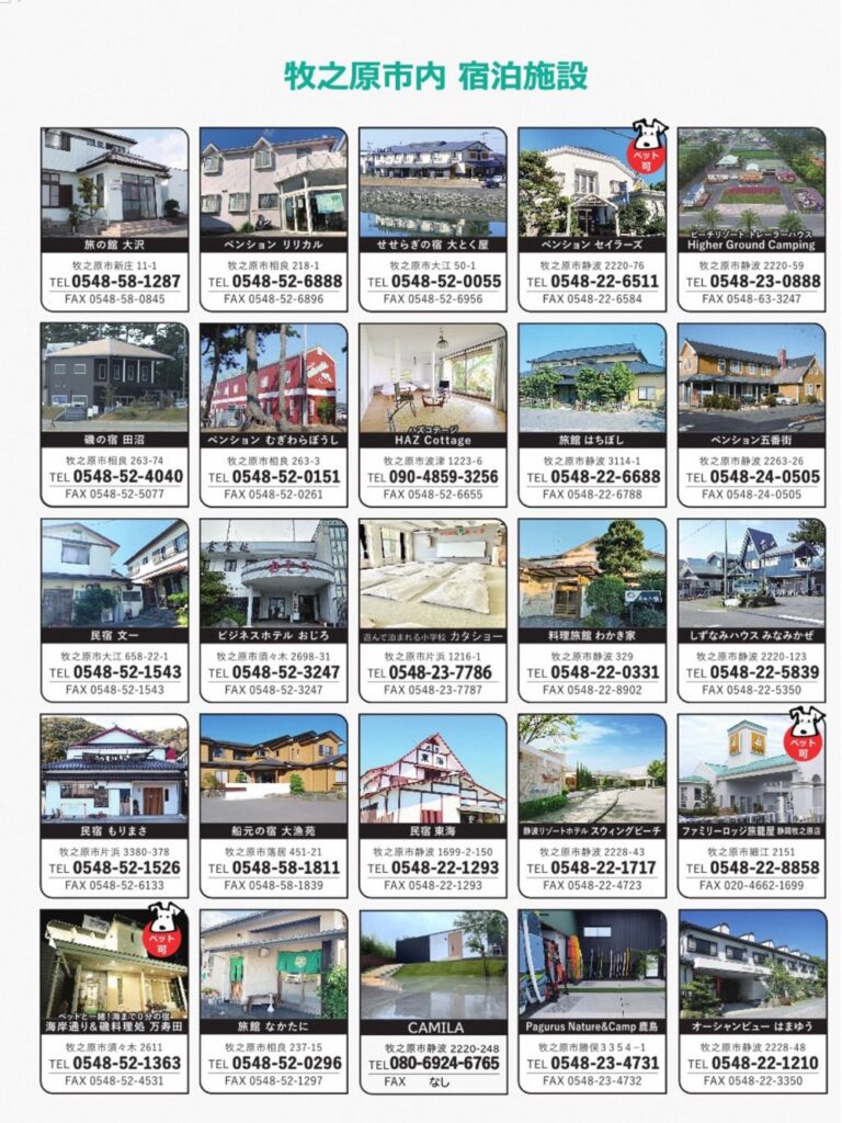 まずここからお問い合わせください。