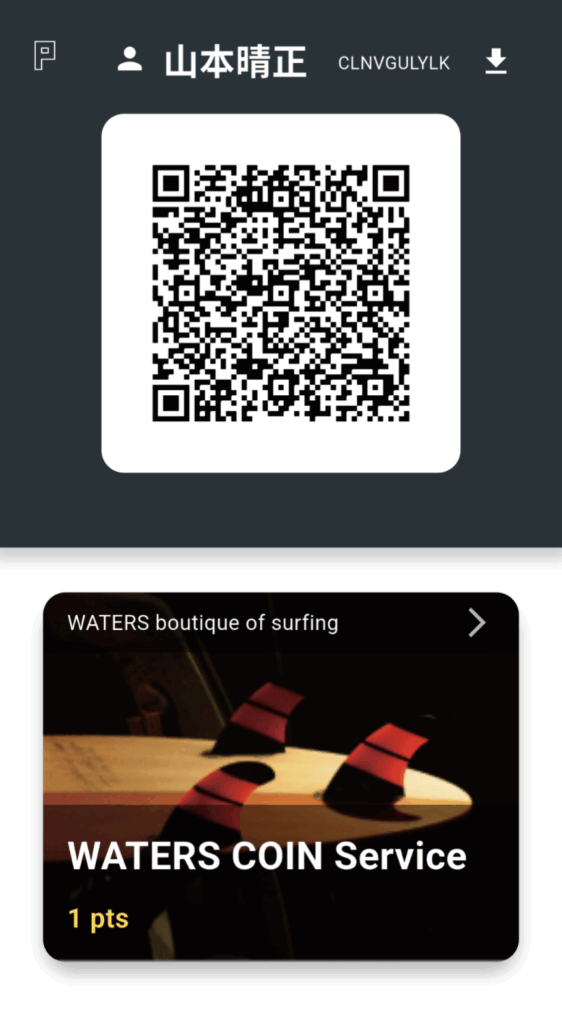 New WATERS Coin System