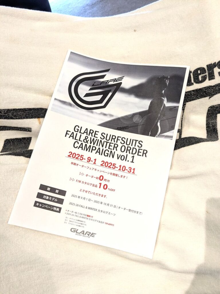 オーダーキャンペーンもスタート！