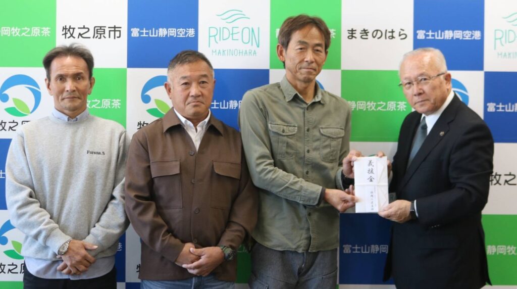 牧之原市長へ寄付金目録をお渡ししてきました。