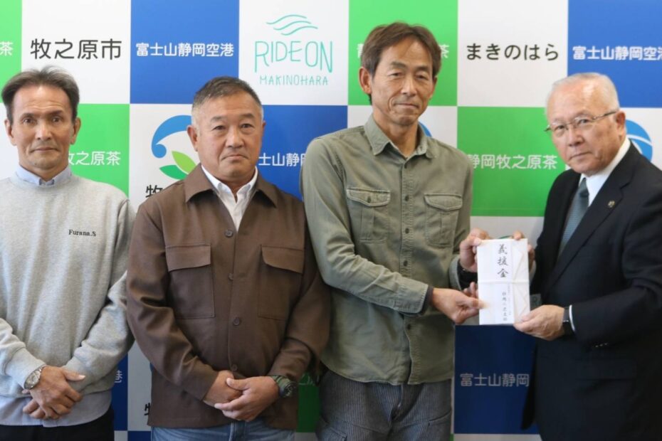 牧之原市長へ寄付金目録をお渡ししてきました。