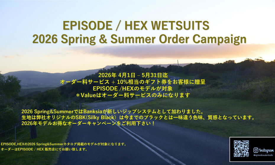 Episode / Hex Order Campaign