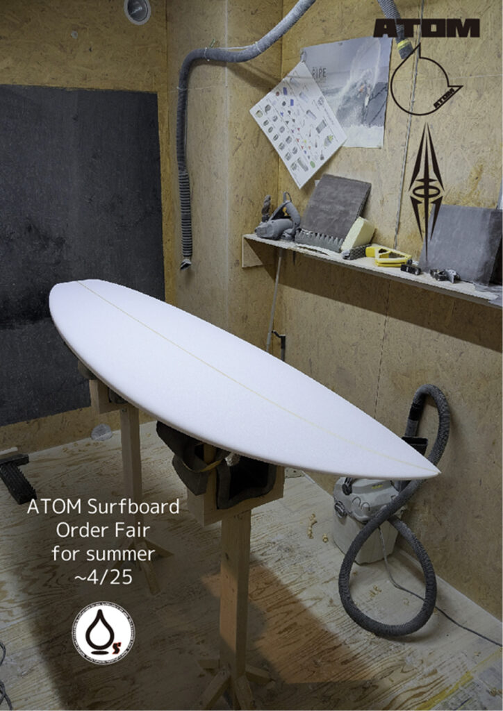 ATOM Surfboard Order Fair